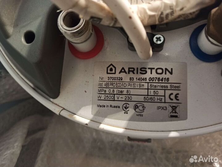 Бойлер водонагреватель бу электрический