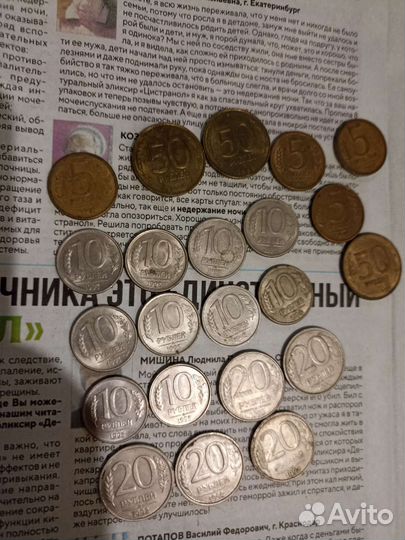 Монеты СССР