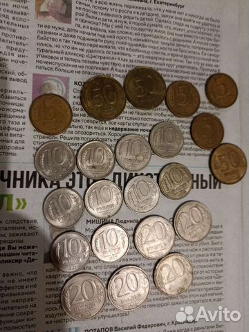 Монеты СССР