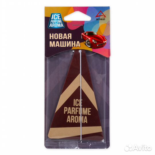 Ароматизатор подвесной, картон 