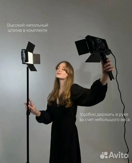 Видеосвет