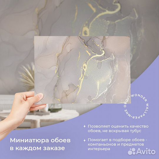 Авторские фотообои 