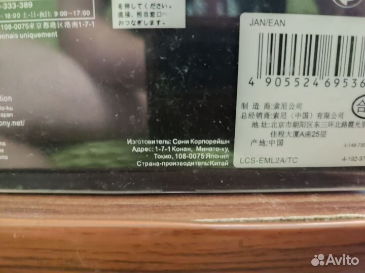 Чехол для камеры Sony NEX