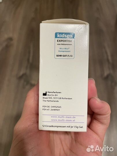 Накладки для груди