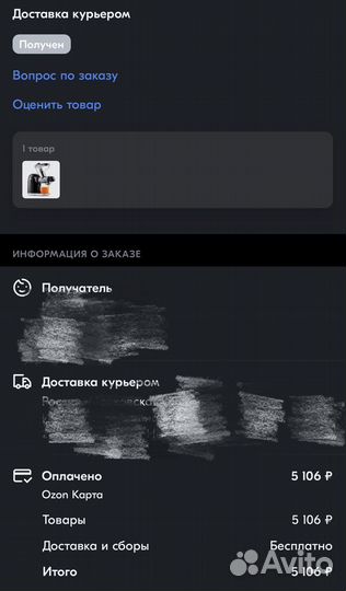 Соковыжималка шнековая kitfort