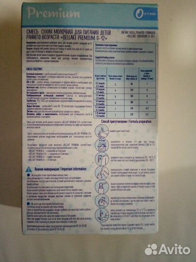 Сухие смеси