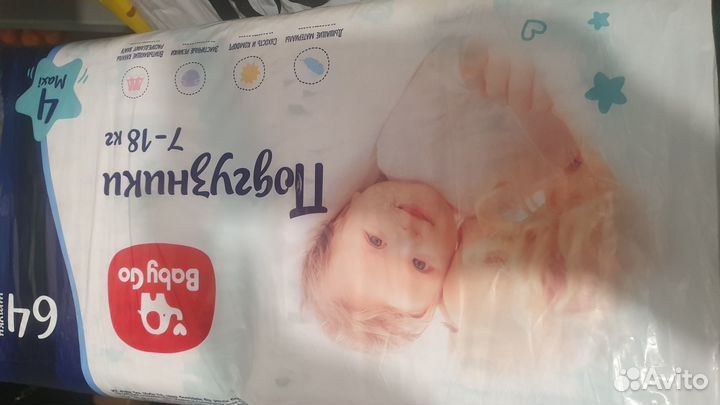 Подгузники Merries Pampers Joonies Huggies