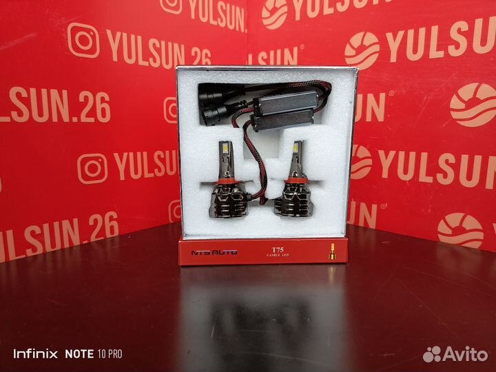 Лампы светодиодные NTS Auto H11 (T75)