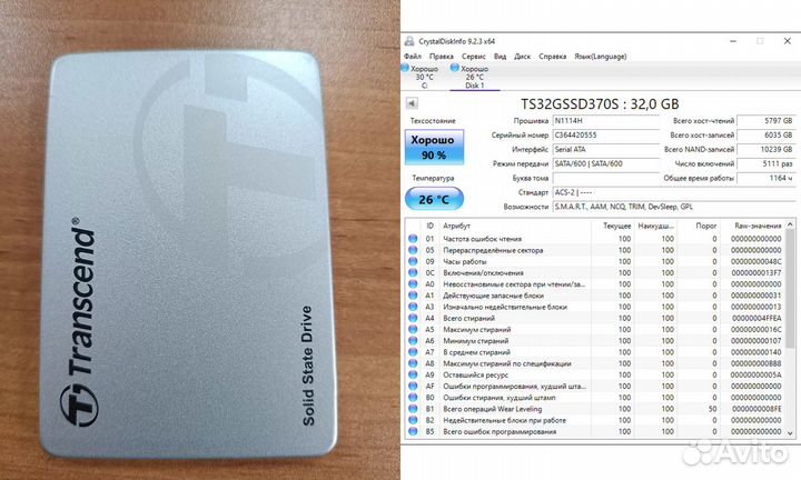 Жесткий диск ssd/hdd