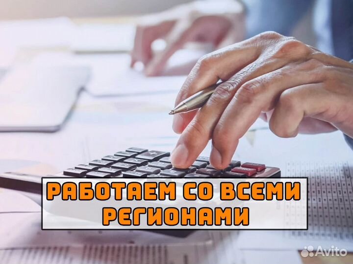 Оптимизация НДС / Уменьшение налога / Бухгалтер