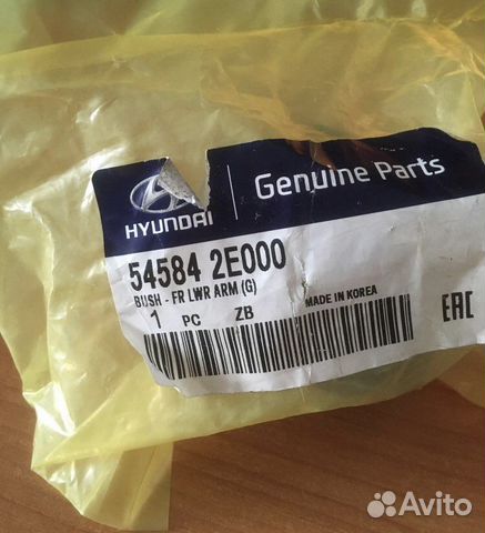 Сайлентблок