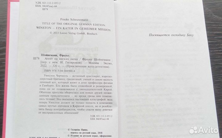 Книги для детей