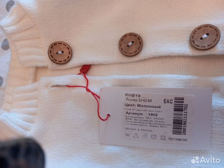 Кофточка на девочку