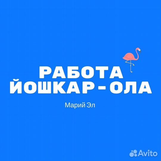 Комплектовщик/Маляр/сварщик с еженедельной оплатой