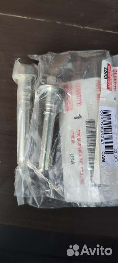 Направляющие суппорта