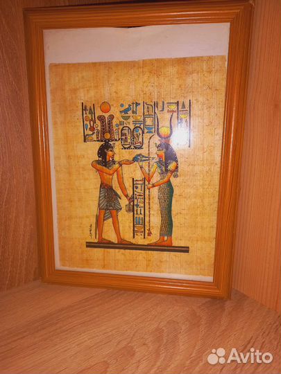 Папирус из Египта