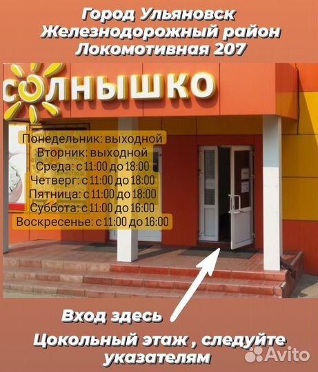 Новое Автокресло-бустер 9-36кг коричневое