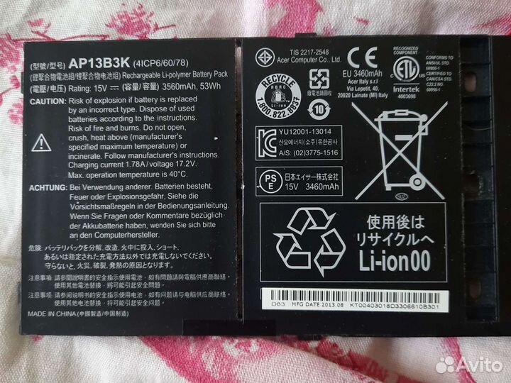 Аккумулятор для ноутбука acer