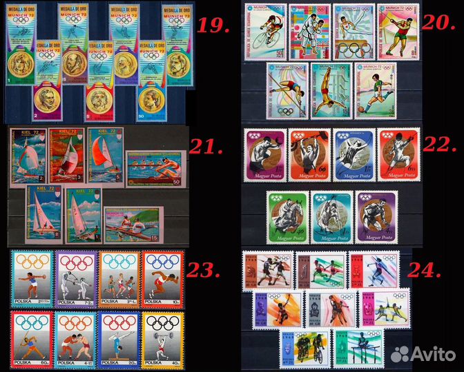 Тема Спорт лои - 6