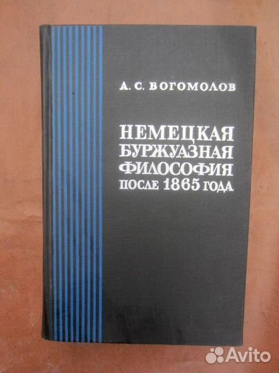 Ю. Гальперин. Воздушный казак Вердена. 1990 год
