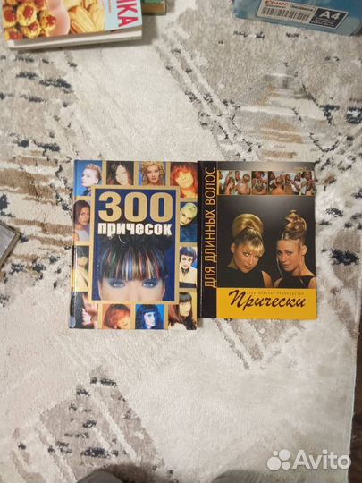 Книга Прически