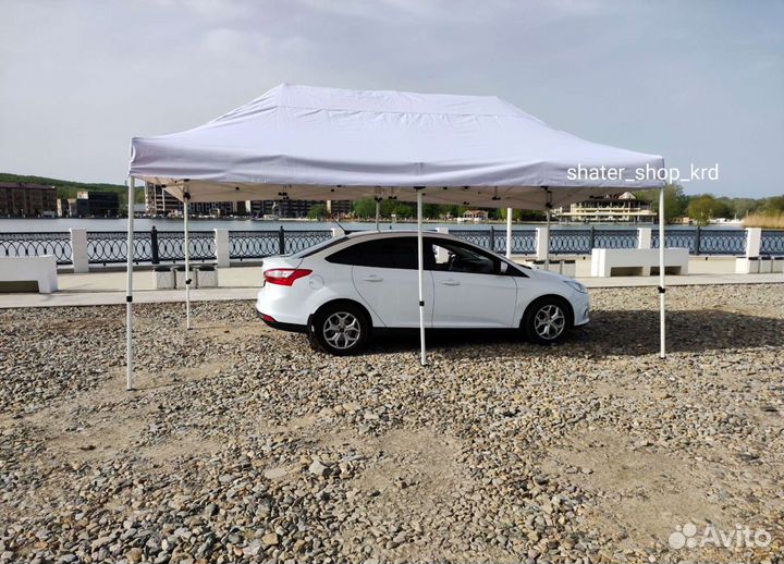 Шатер/палатка/навес