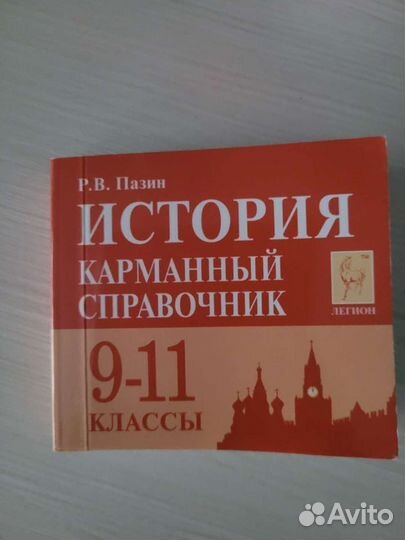 Учнбное пособие