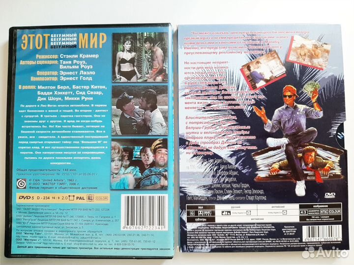 DVD диски с фильмами