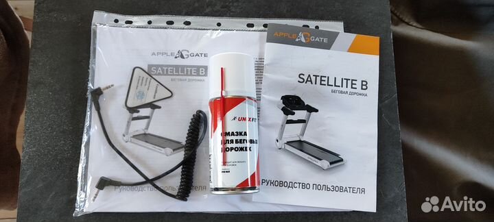 Беговая дорожка