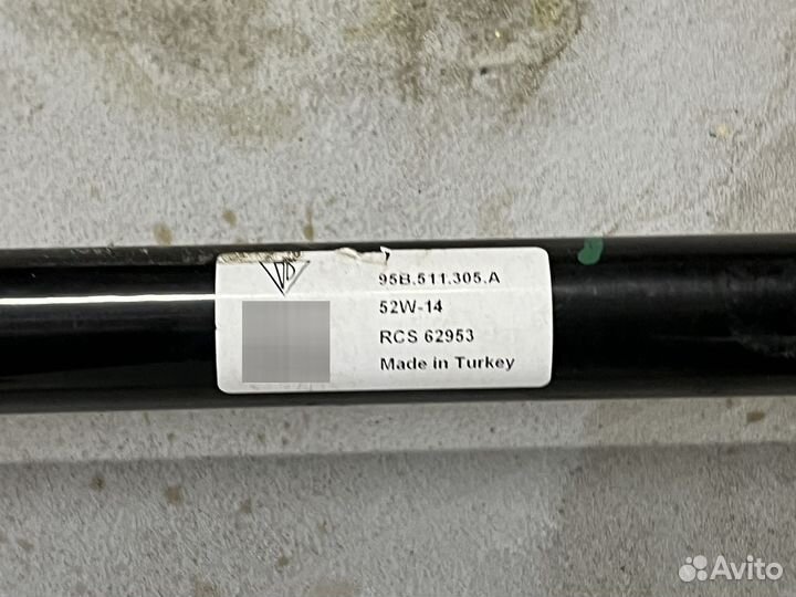 Стабилизатор задний Porsche