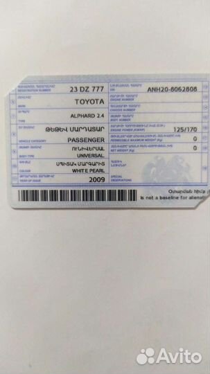 Оформление эптс, уплата утиль сбора, сбктс глонасс