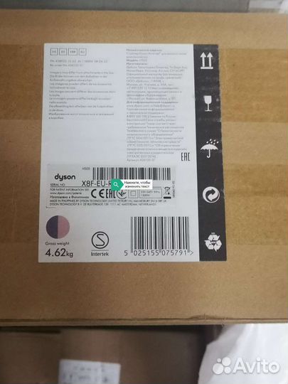 Стайлер Dyson Airwrap complete long HS05 Vinca Blu