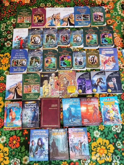 Фентези авторы на Е - Ж - З