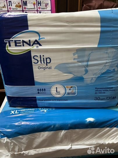 Памперсы для взрослых