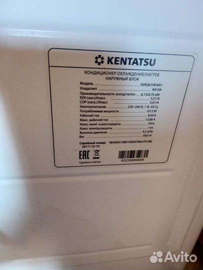 Сплит система/Кондиционер 24 kentatsu ksrq61HFN1