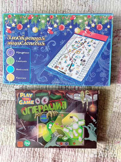 Настольные игры пакетом