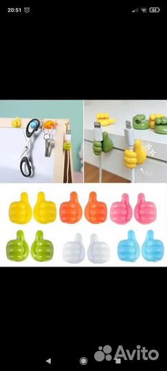 Держатель всего