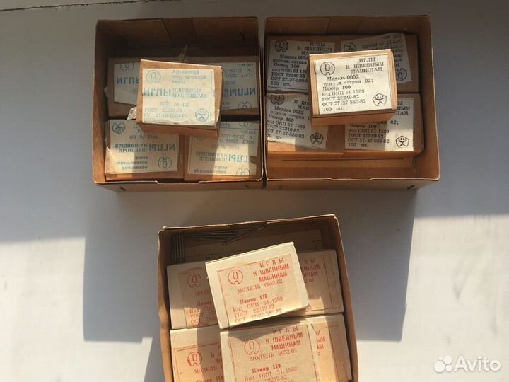 Иглы швейные СССР