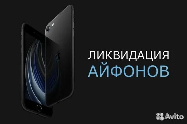 iPhone 7 Rose Gold 32gb Витринный,Магазин,Кредит