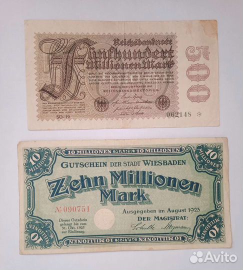 Германия банкноты