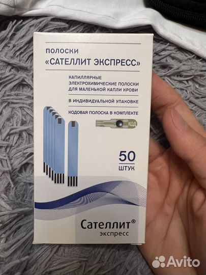 Тест полоски Сателлит Экспресс
