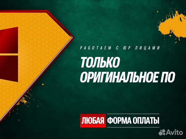 Ключ активации Microsoft office 2019 home and stud