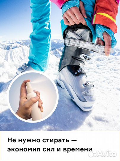 Освежитель для обуви Helmetex Shoes 50ml