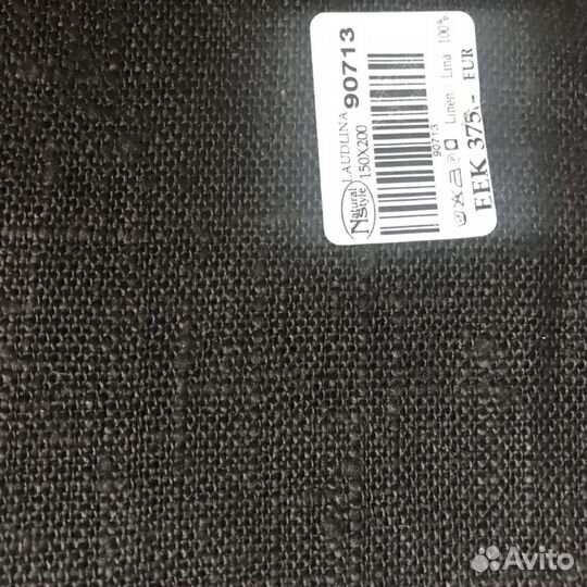 Посуда новая и б/у