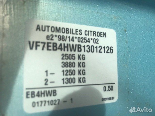 Разбор на запчасти Citroen C8