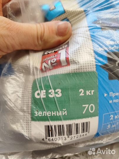 Затирка для швов