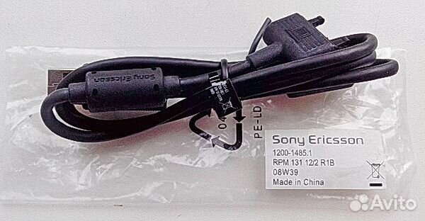 Аксессуары для сотовых телефонов