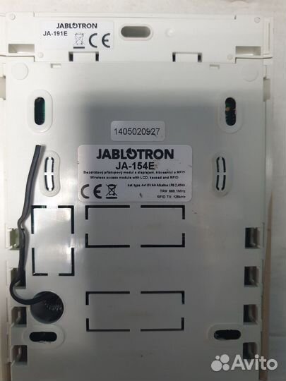 Система охранной сигнализации Jablotron