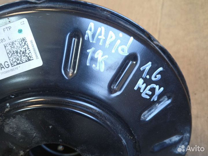 Вакуумный усилитель тормозов Skoda Rapid