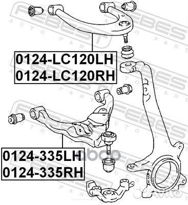 Рычаг верхн правый toyota land cruiser prado 12